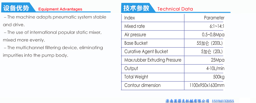 Two-component Extruder Machine03.jpg