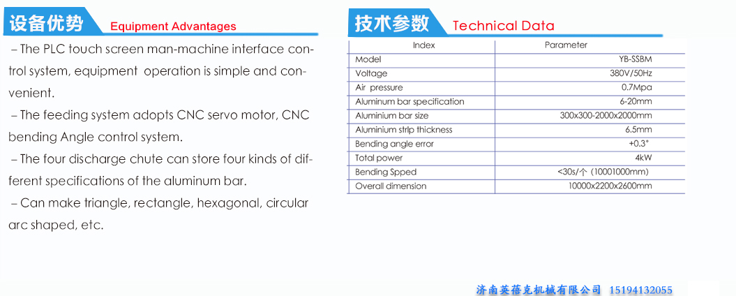 Semi-Auto Aluminum Spacer Bending Maching.jpg