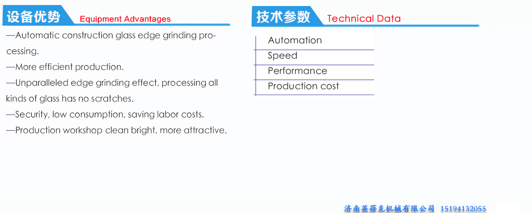 Automatic Horizontal Seaming Line.jpg