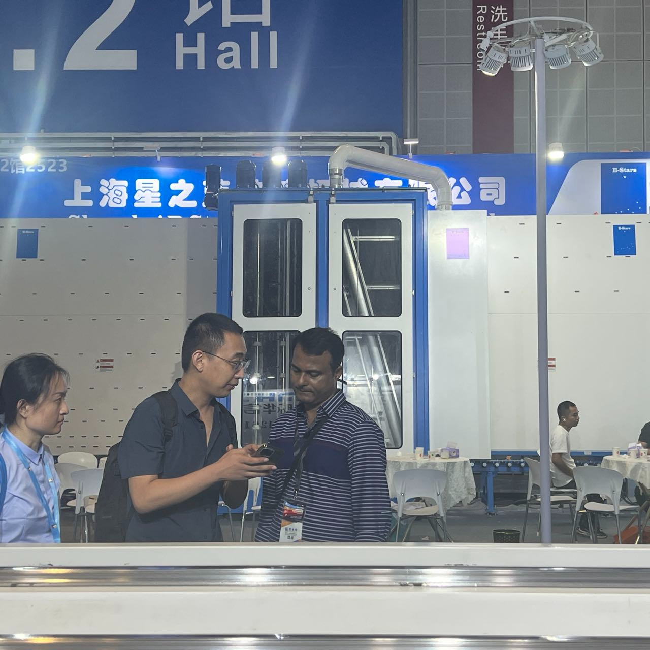 2024 China International Glass Industry Technology Exhibition